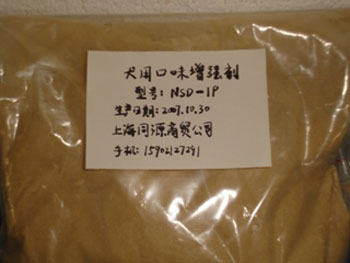 Ȯ�ÿ�ζ��ǿ�� NSD-1P (��״)