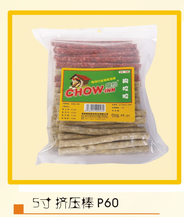 ����ʳƷ����ҧ��-��ѹ�����ػ�װ��