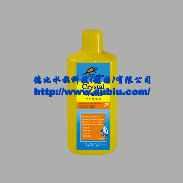 ��Ӧ�¹�ԭҺDubiu�±ȶ๦���Թ�����ҩˮ��ˮ����Һ