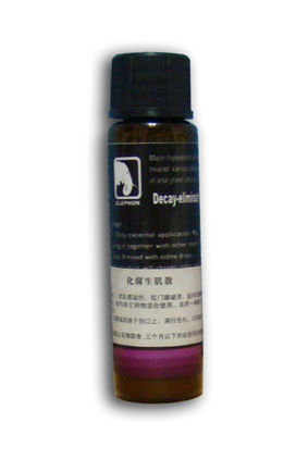 ��Ӧ��������Elephonϵ�л�������ɢ