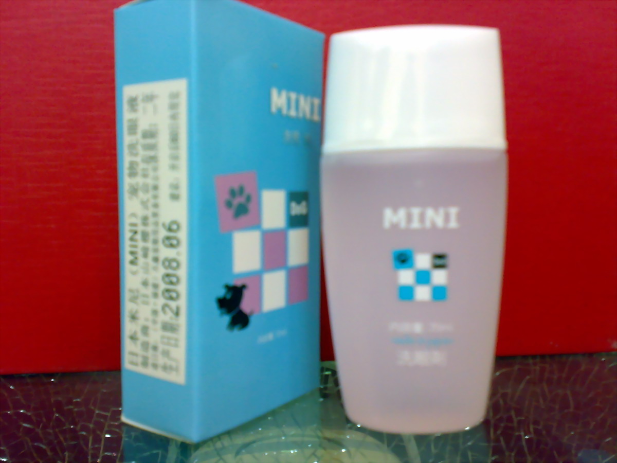 ��ӦMINI����ϴ��Һ