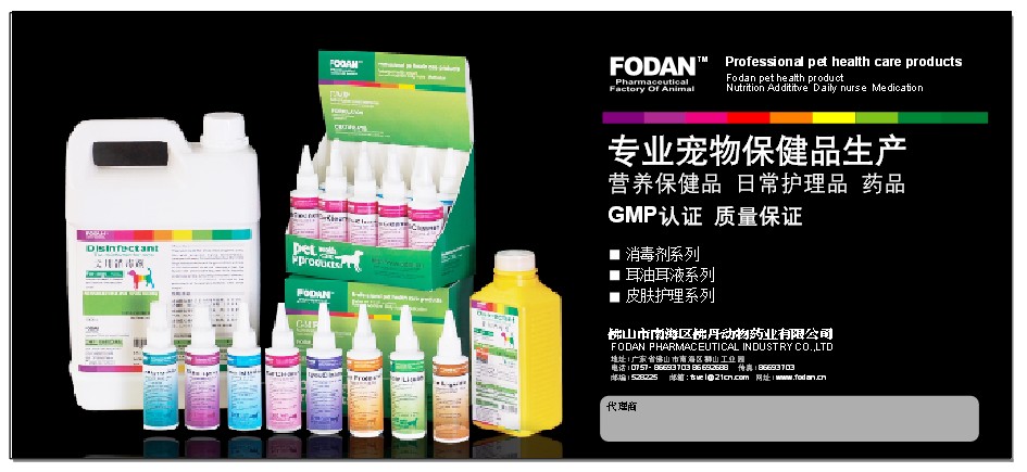 ���з𵤳��ﱣ��ϵ�д���-��Ӧ���ݣ��ۣ�������ҩ