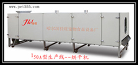 ��ӦJWG-200�ͺ�ɻ� -��Ӧ����ʳƷ�����豸