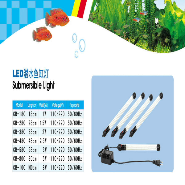 �ߵ����ܳ���ˮ��LEDǱˮ�ư�/��/�� 30/40/50CM