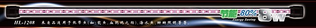 LED��������ɫϸ������ר�õ�