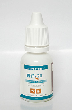 ����-20 ����Һ
