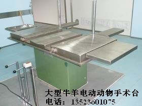 ���ڹ�Ӧ����ţ��綯�������̨-��Ӧ����ҽ������