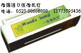 ���ڹ�Ӧ����ϵ�-��Ӧ����ҽ������